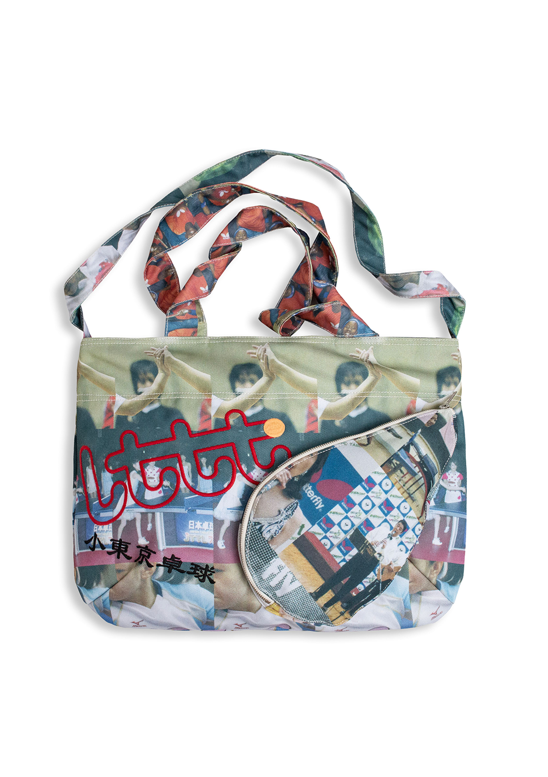 Pyo bag 12