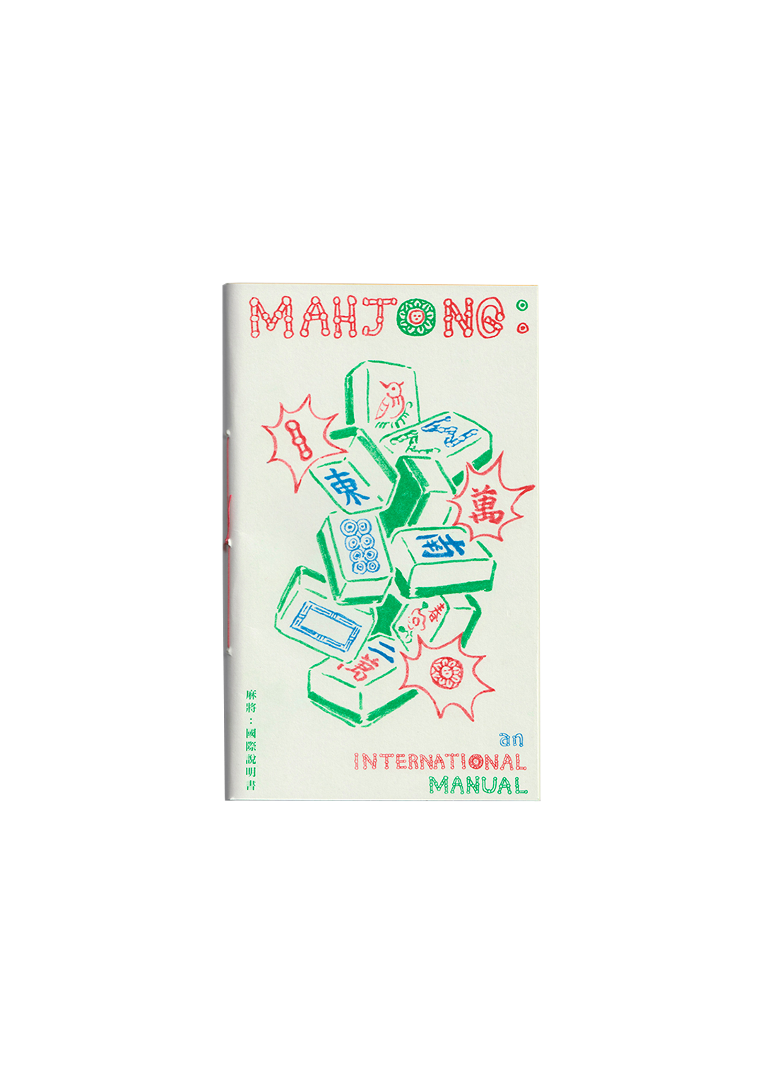 Mahjong : an International Manual