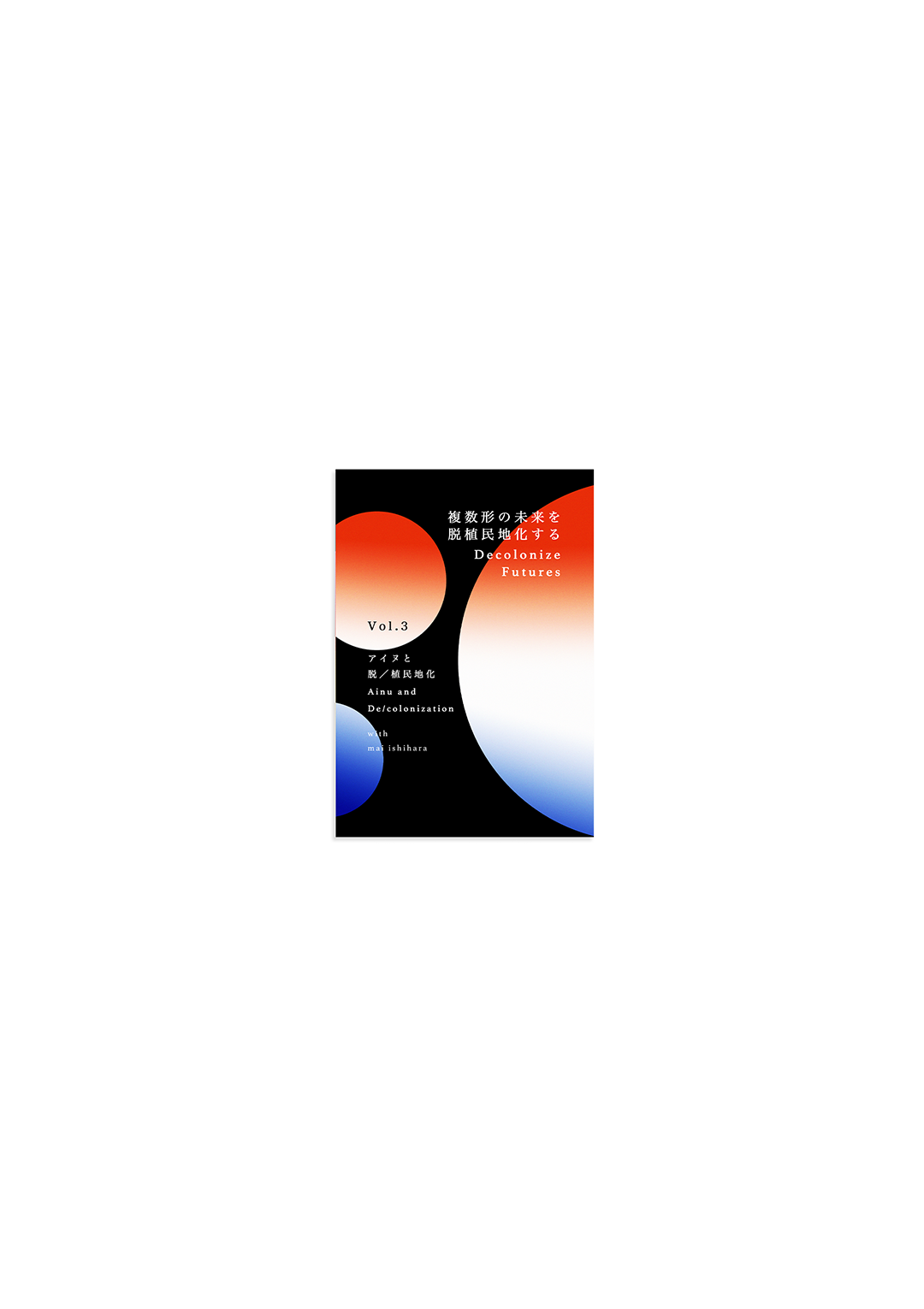 Decolonize Futures Vol. 3