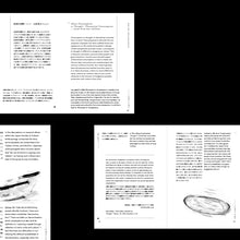 Decolonize Futures Vol. 3 "Ainu and De/colonization"『アイヌと脱/植民地化』
