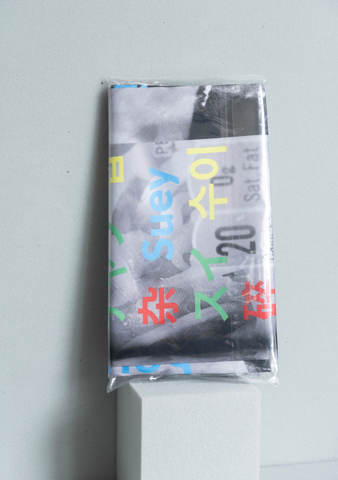 TISSUE ISSUE ISS.003  Republish: A Menu from a Chinese Restaurant / 再出版：某家中餐厅的菜单