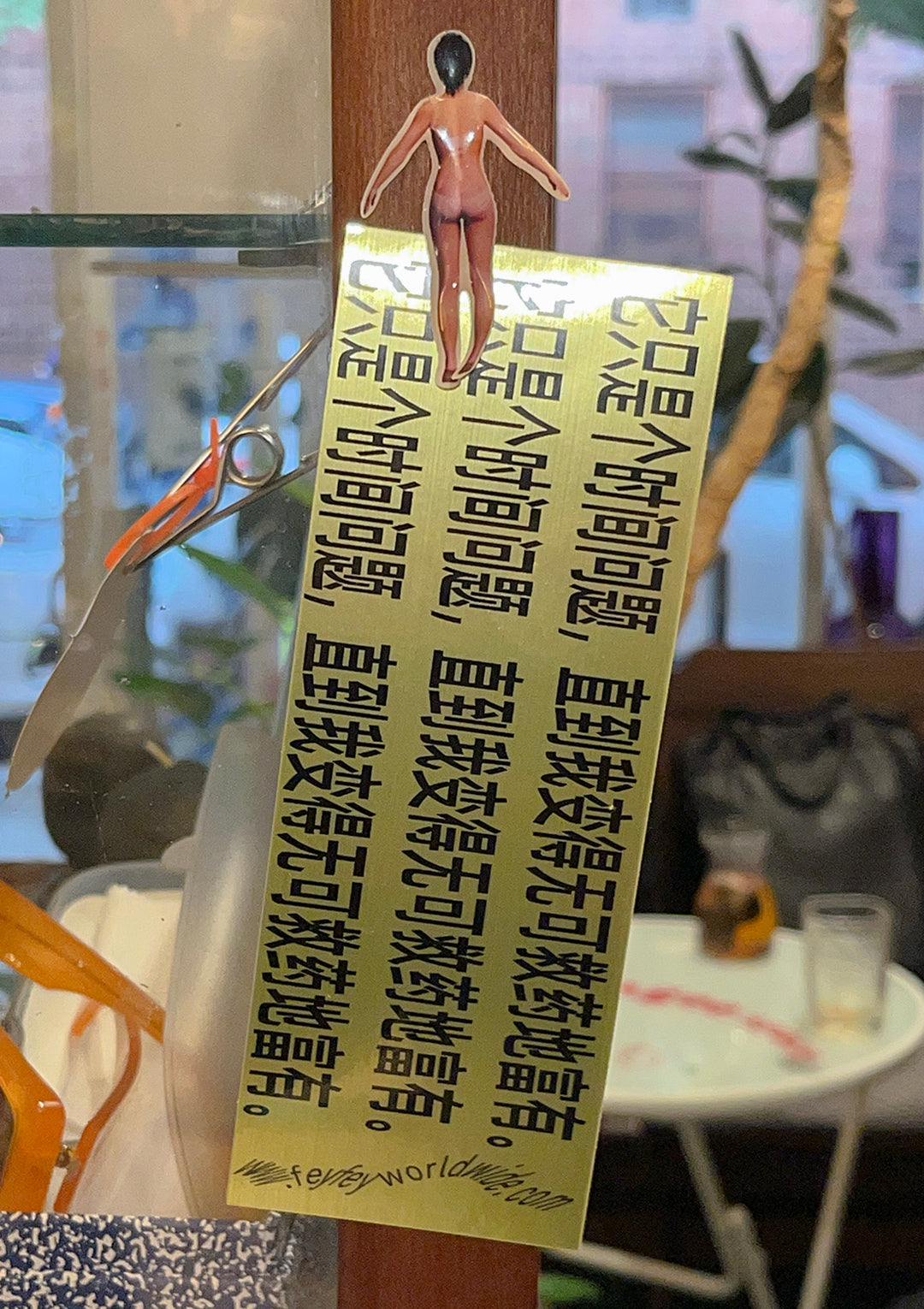 "它只是个时间问题,直到我变得无可救药地富有。" sticker