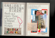 te magazine N°3 Mirroring / 镜中寻步
