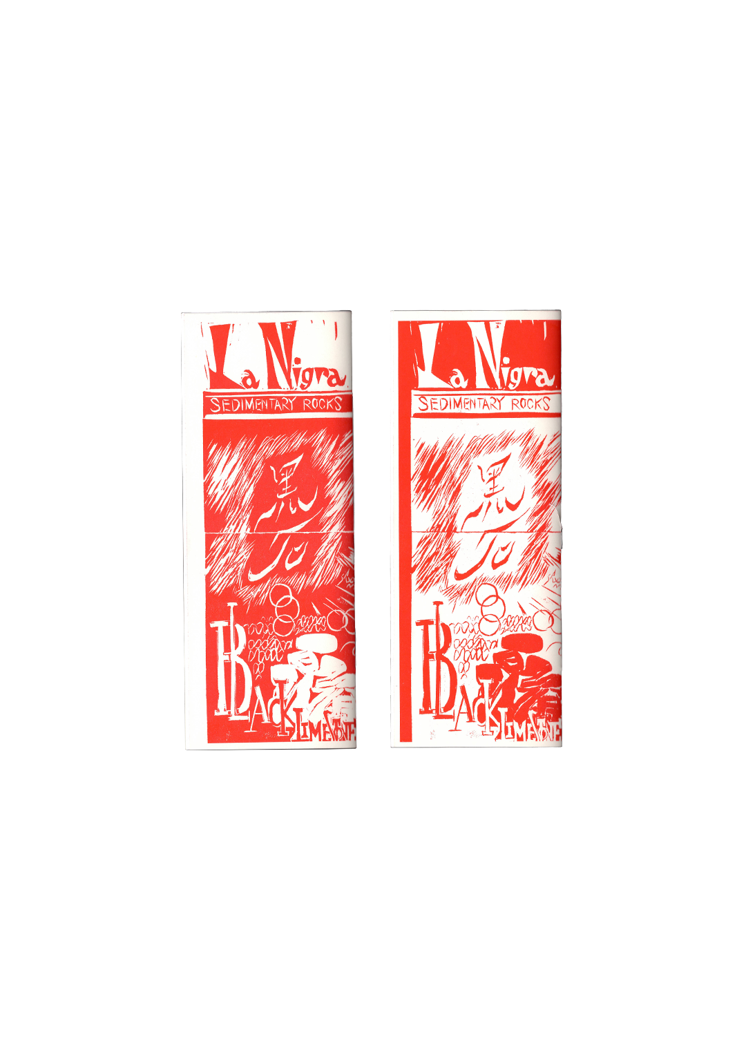 Black Limestone / 黑石 (New York Edition)