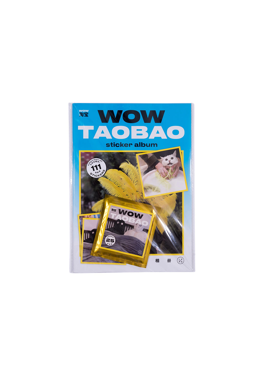 WOW Taobao