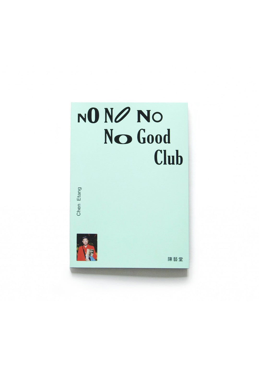 No No No No Good Club