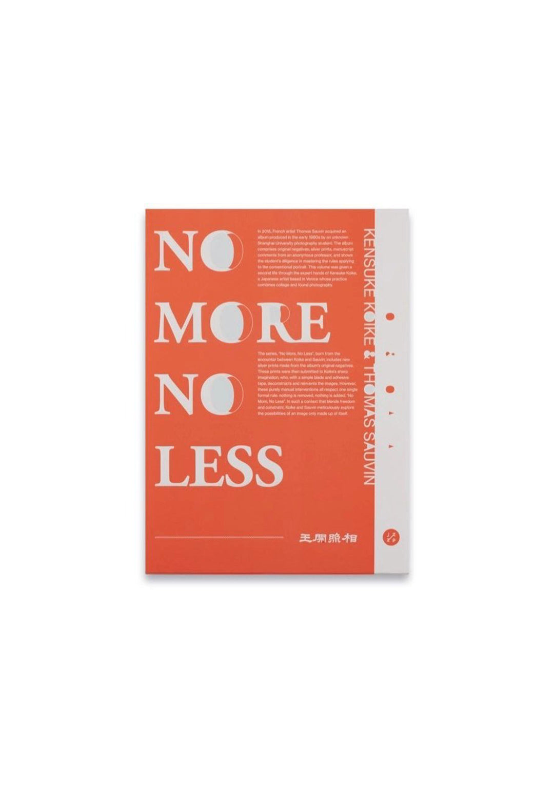 NO MORE NO LESS