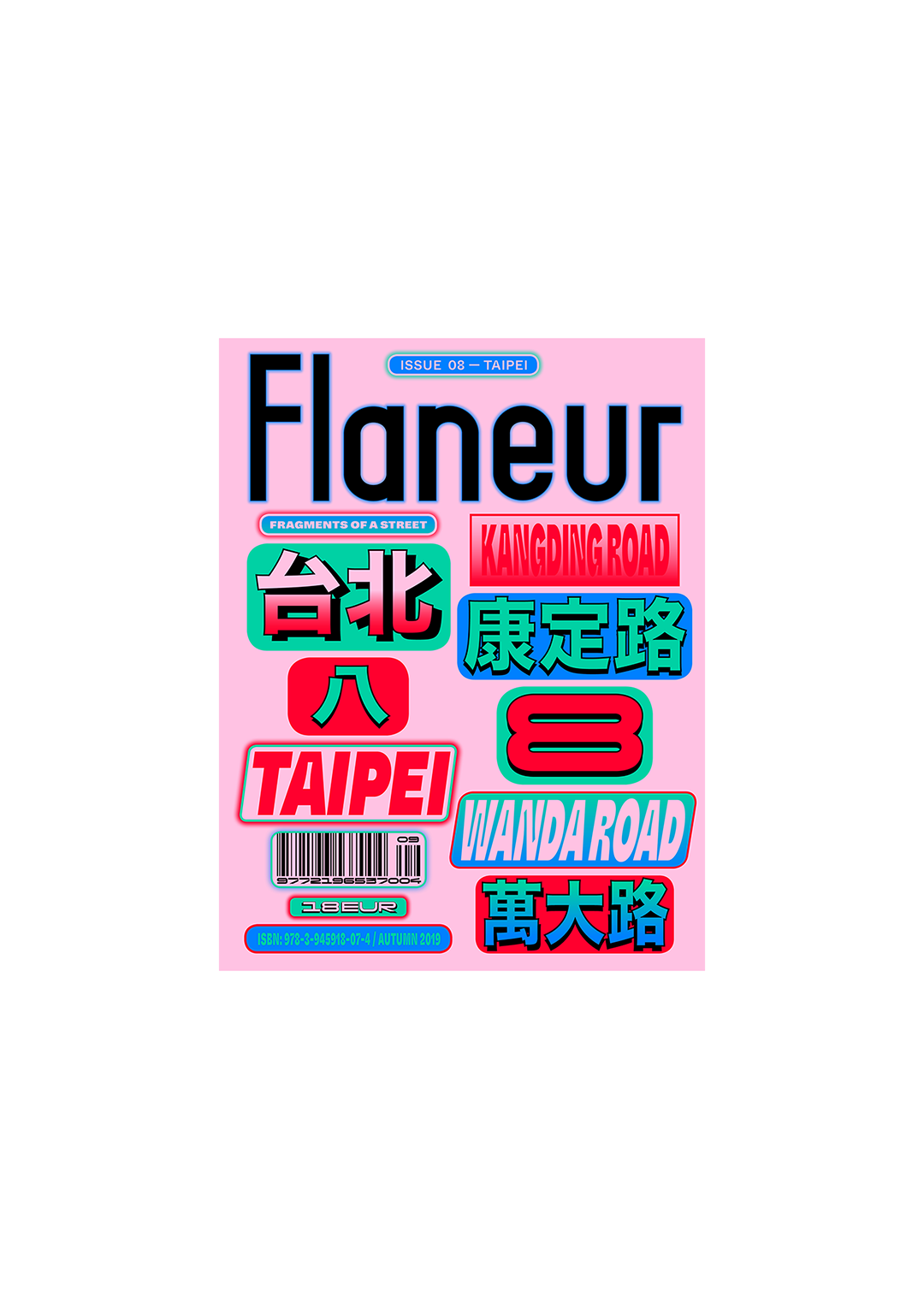 FLANEUR ISSUE 8: KANGDING ROAD / WANDA ROAD, TAIPEI