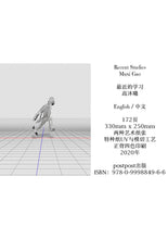 Recent Studies / 最近的学习