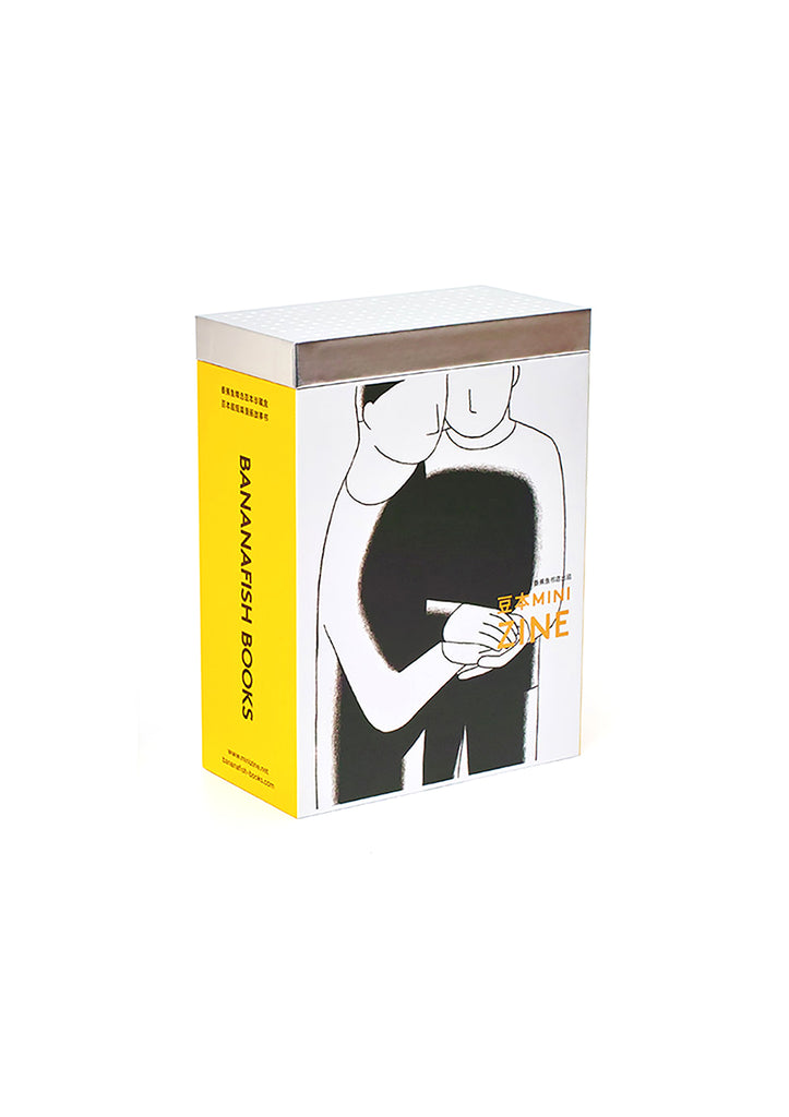 100 x Bananafish Mini Zine Box (Limited Edition) – Bungee Space by