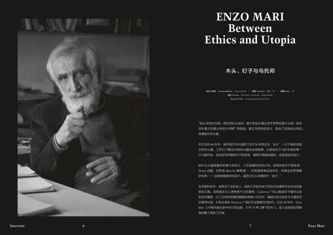 DEMO Magazine #1