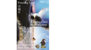 Dec 03 | Book Signing: Ronghui Chen, Freezing Land