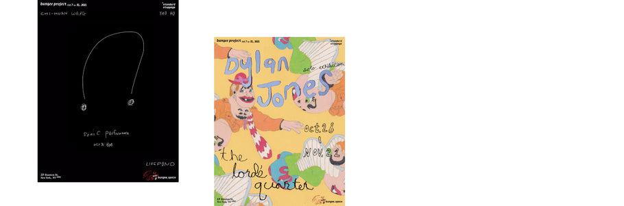 Bungee Project #6 & #7: LIVEPOND Presents: Sonic Performance by Tao Ho & Chi-Hsun Wang & Opening of "The Lord's Quarter" by Dylan Jones | October 31, 2021 6 PM