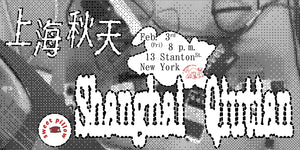 CANCELED! - Live Performance by Shanghai Qiutian