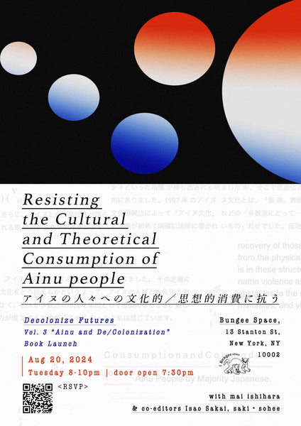 Resisting the Cultural and Theoretical Consumption of Ainu people -- Decolonize Futures Vol. 3 “Ainu and De/Colonization” Book Launch | Aug 20, 2024