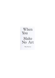 When You Make No Art
