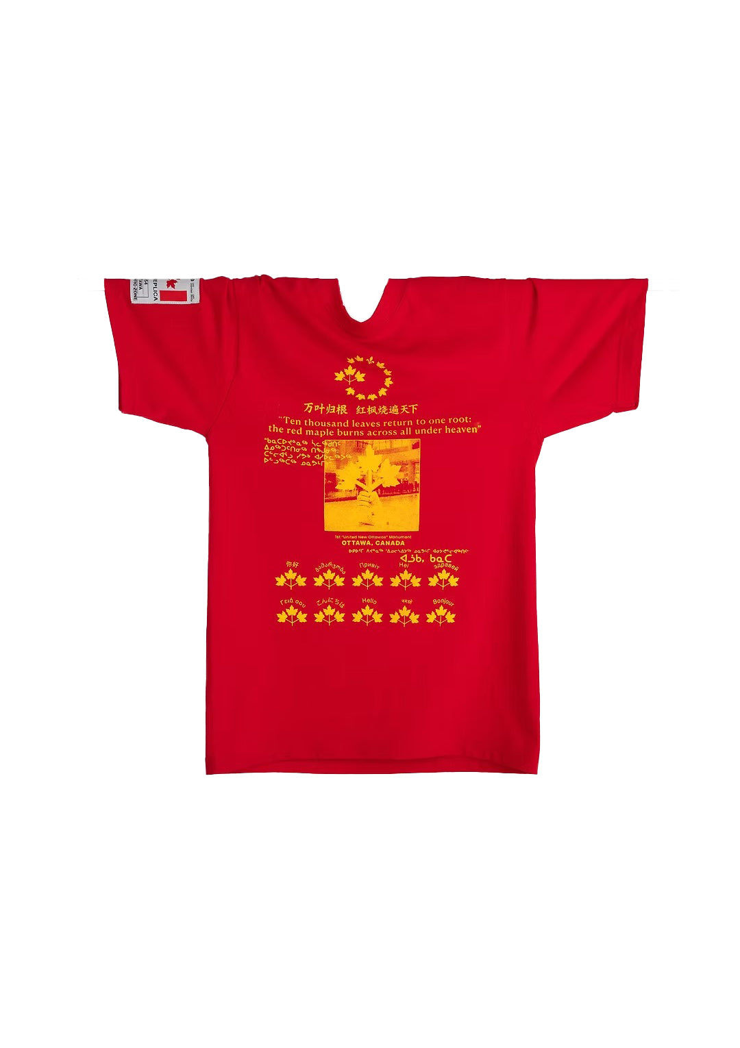2054 | Canadian Union Flag T-Shirt