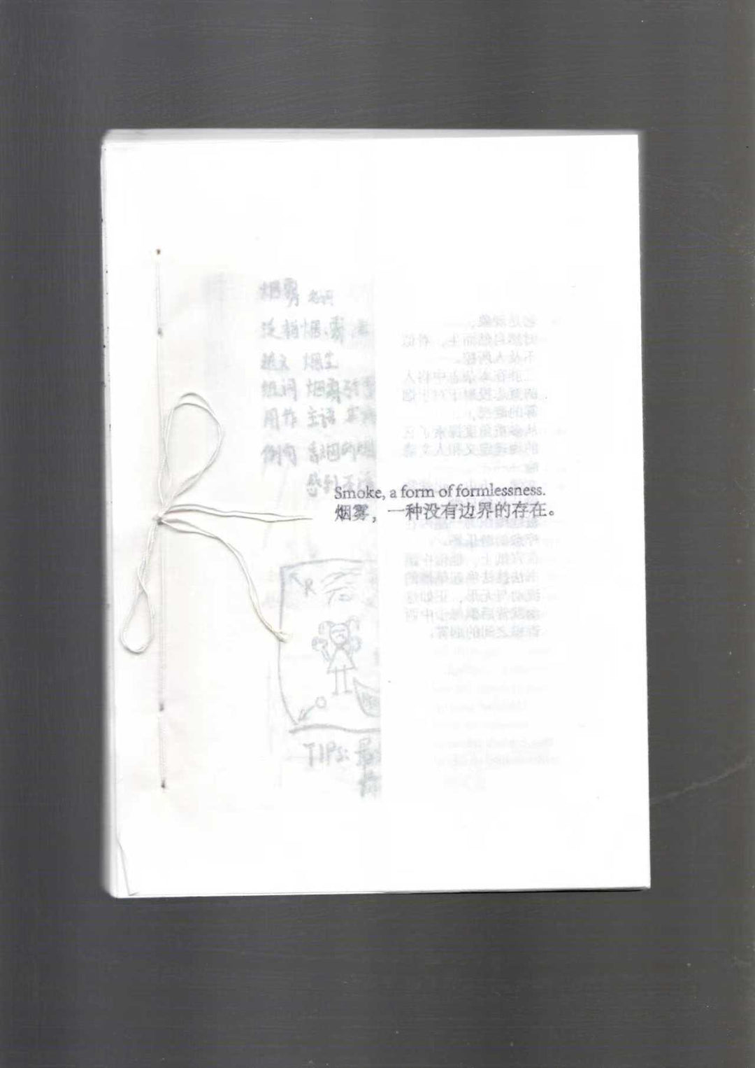 Smoke, a form of formlessness