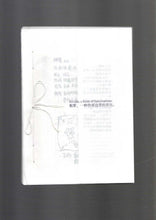 Smoke, a form of formlessness