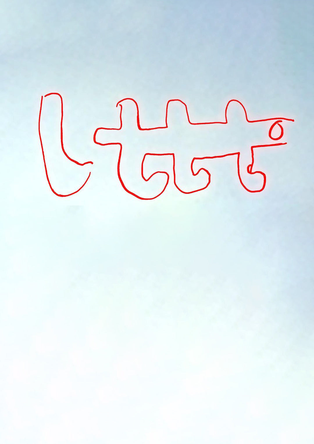LTTT - Baby Logo Cap ★ Poche