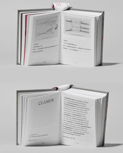 Railing Codex