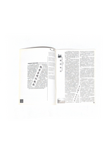 SUB JAM 哀悼夭折的“’98新音乐之春” 专号 （非卖品）