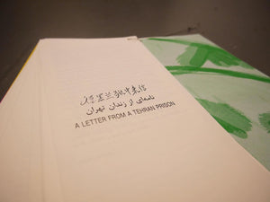 A Letter From A Tehran Prison