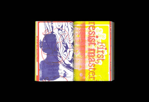 Glossary of Undisciplined Design