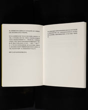 为什么马上信使一定要在马上？