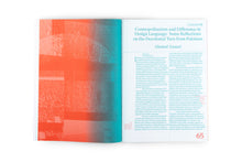 Through Witnessing: Threading the critiquing, making, teaching of design