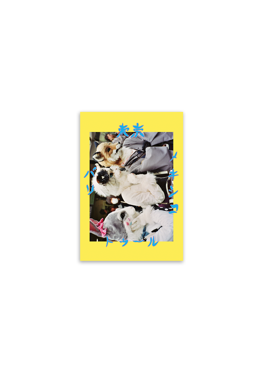 Archive Dora Diamant #05