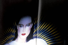 Yan Morvan Archive No. 15: Palace, 1978