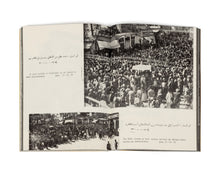 Abu Jildeh and Al-Armeet