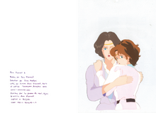 Archive Dora Diamant #08