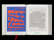 Dictionary of the Illegible