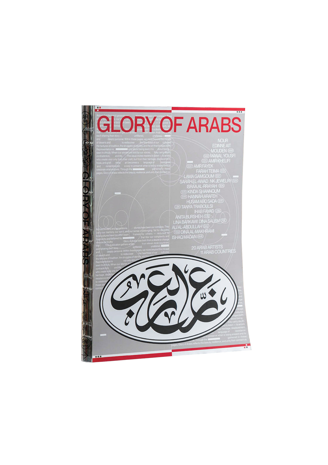 Glory of Arabs — عز العرب
