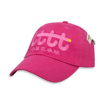 LTTT - Cap ★ Poche