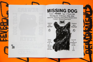 Lost Dog Again?!: Lost Dog Zine No. 2 / 寻狗启示录第二辑