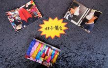 Linzi's Party / 林子舞会