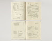 Mode and Mode issue 8 'Rogue'