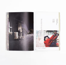 NEUTRAL COLORS 2: "Children's School"