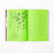 NEUTRAL COLORS 2: "Children's School"