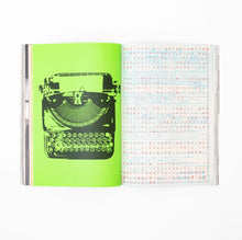 NEUTRAL COLORS 2: "Children's School"