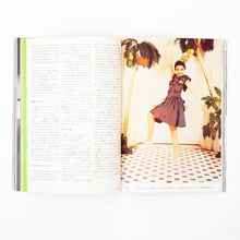 NEUTRAL COLORS 2: "Children's School"