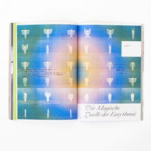 NEUTRAL COLORS 2: "Children's School"