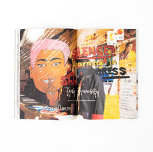 NEUTRAL COLORS 2: "Children's School"