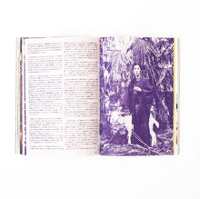 NEUTRAL COLORS 2: "Children's School"