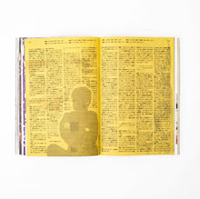 NEUTRAL COLORS 2: "Children's School"