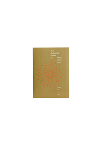 The Collected Poems of Mary Ellen Solt