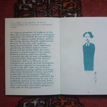 Revolutionary Tofu / 豆腐前史